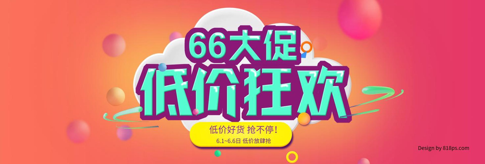 岷健奎铭商贸
